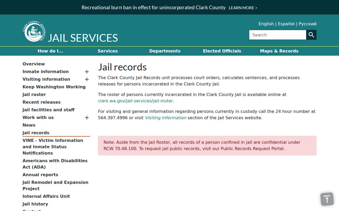 Clark County arrest roster access and jail record confidentiality notice