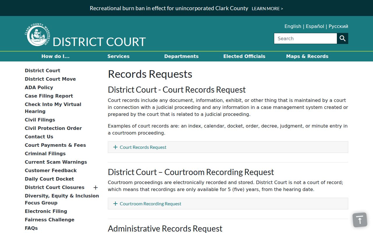 Clark County District Court criminal case record request channels