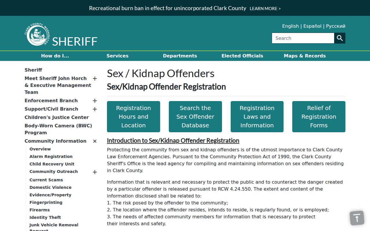 Clark County sex offender registry levels and community notification information